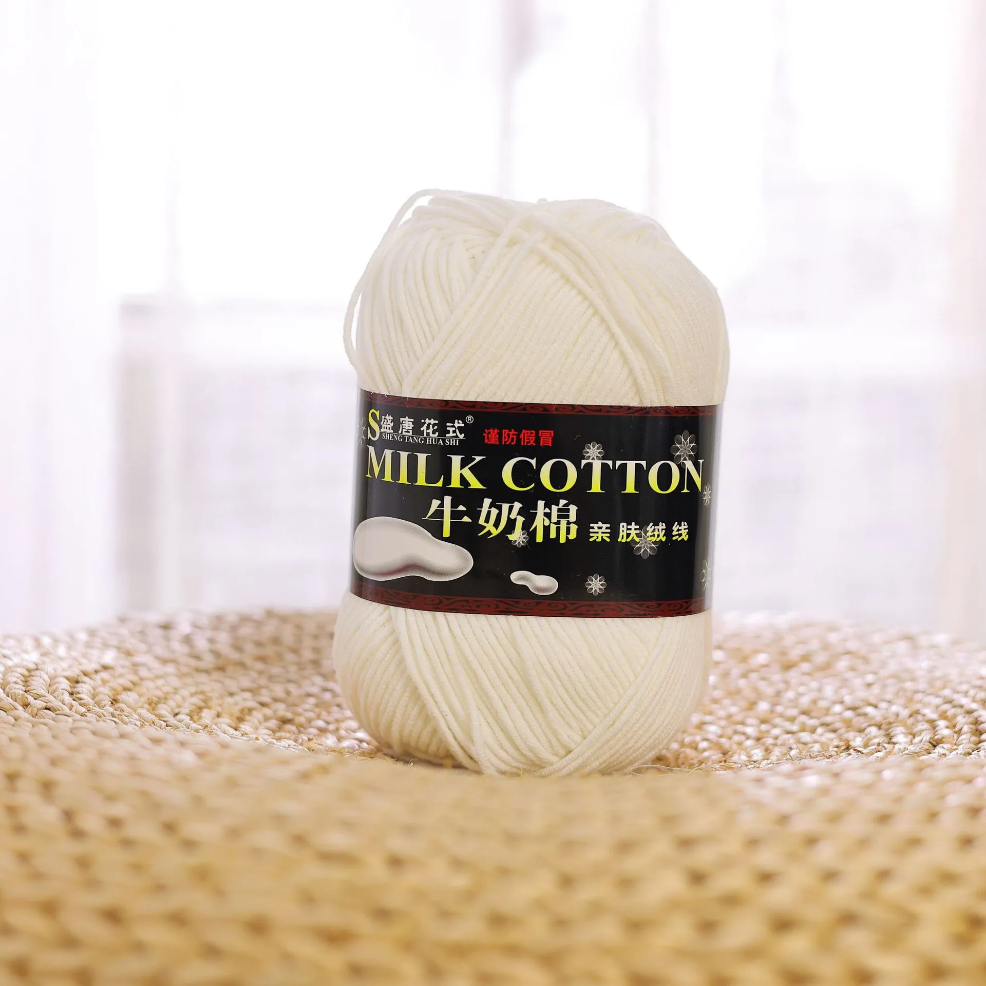 Len Milk Cotton 125g 2.0 mm – mã màu 1